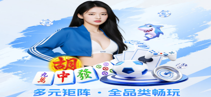 篮球馆内比赛用球与地板反光特写